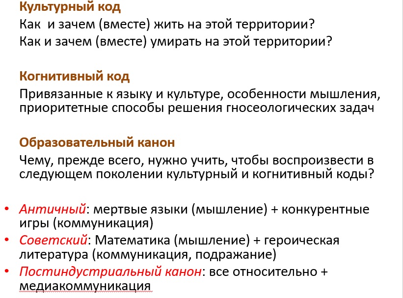 Совместный почему