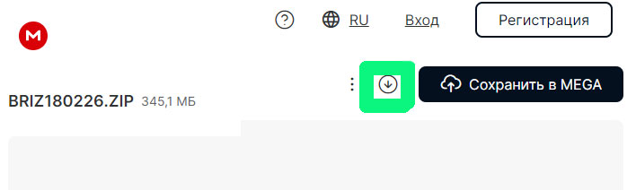 ​Після реєстрації за посиланням заходимо на архіватор і кнопкою «кругла зі стрілкою вниз» завантажуємо файл на свій комп'ютер